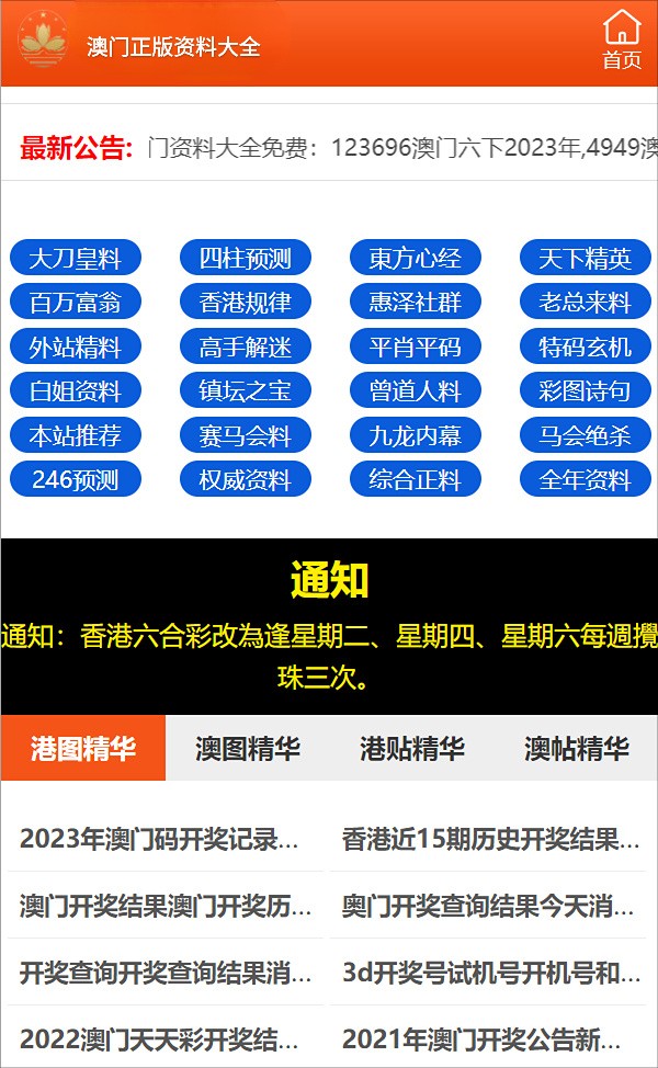 澳门三码三码精准100%-词语释义解释落实