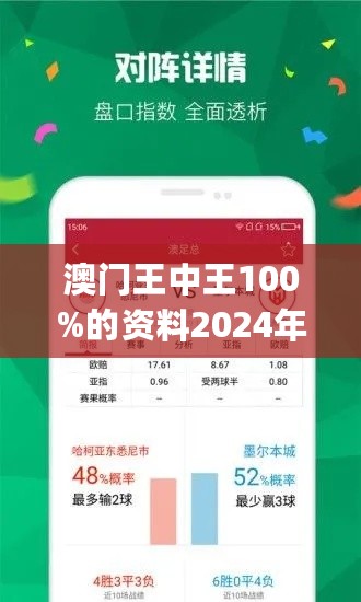 2024年王中王澳门免费大全-词语释义解释落实