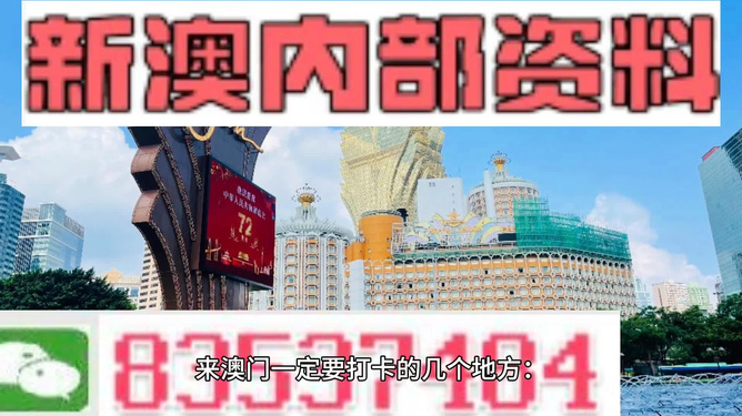 2024新澳门精准资材免费-词语释义解释落实