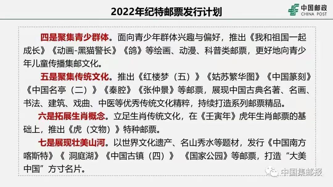 新澳门今晚特马开号码-词语释义解释落实