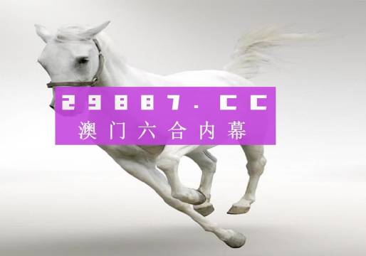 今晚澳门马出什么特马-精选解释解析落实