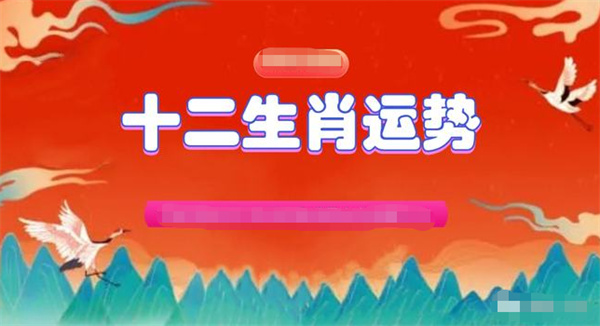 澳门一肖一码准选一码2023年-词语释义解释落实