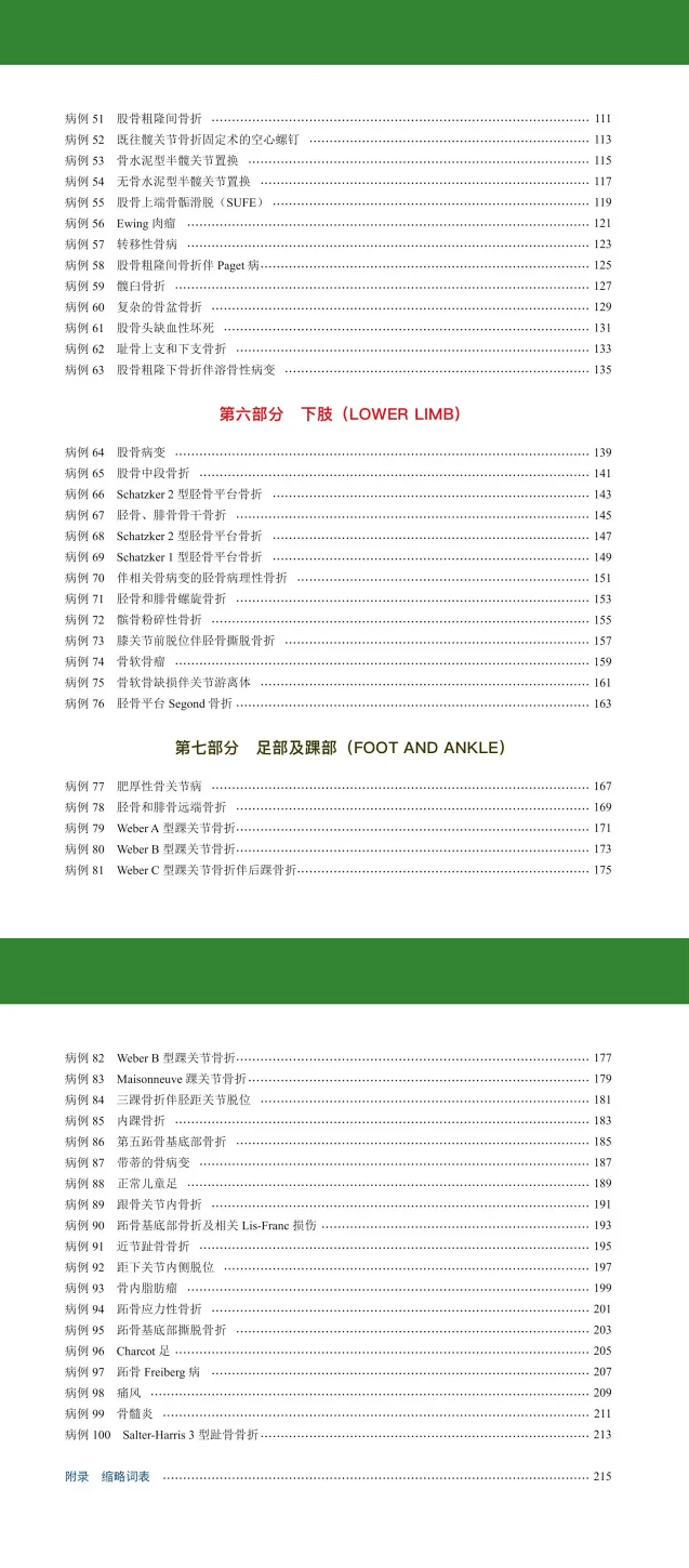 新澳门王中王100%期期中-词语释义解释落实