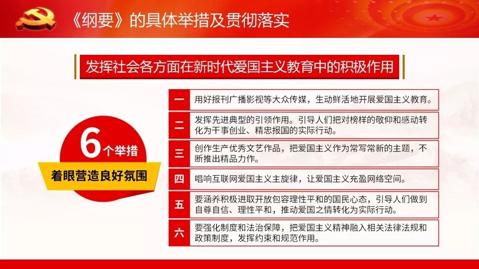 正常进4949天下彩网站-精选解释解析落实