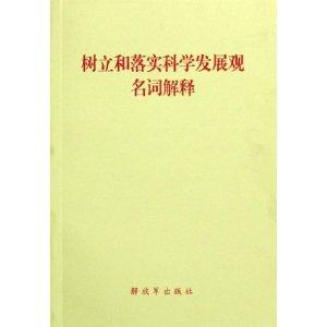 澳门精准资料大全免费使用-词语释义解释落实