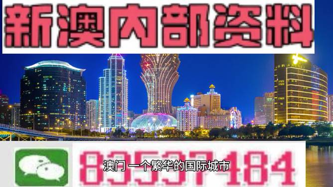 2024新澳门正版免费挂牌灯牌-词语释义解释落实