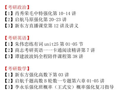 新澳天天开奖资料大全-词语释义解释落实