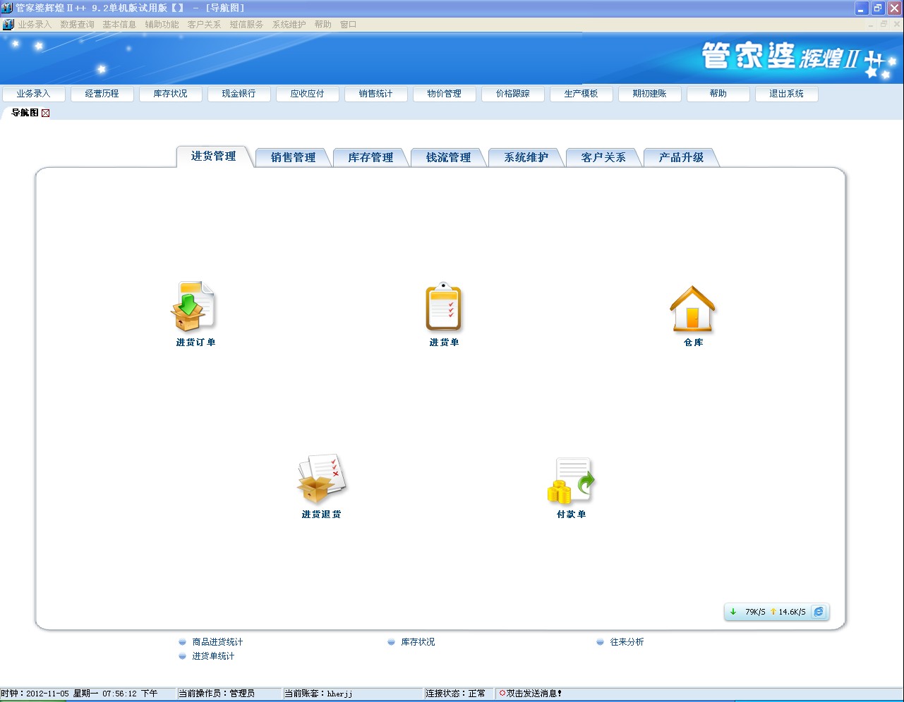 管家婆的资料一肖中特-精选解释解析落实