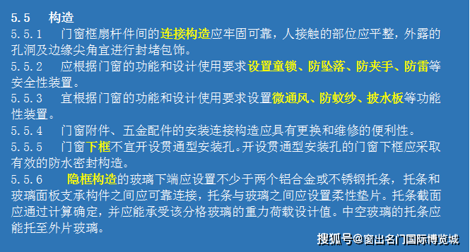 2024新奥门资料大全123期-精选解释解析落实