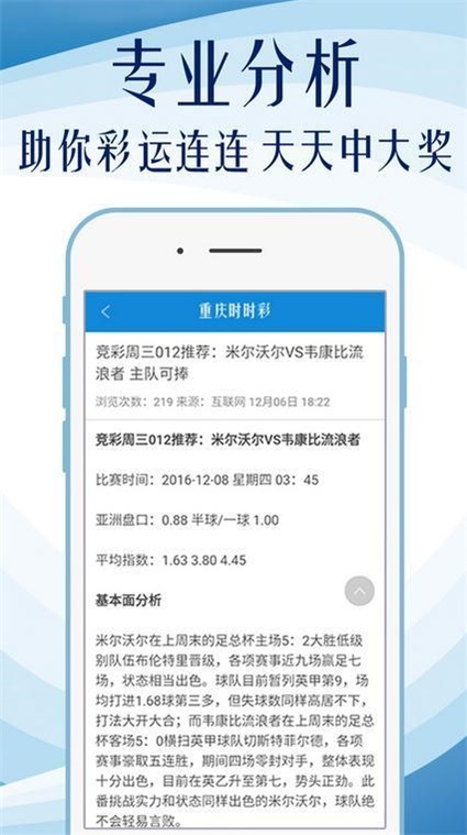 600图库大全免费资料图2024-精选解释解析落实