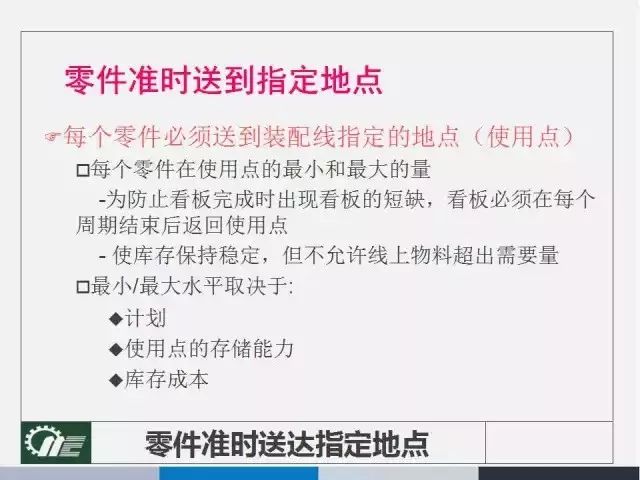 2O24新奥正版资料免费提供-精选解释解析落实