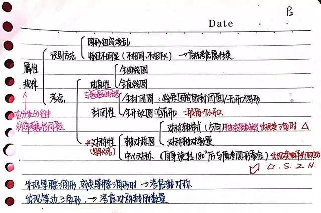 新澳门精准四肖期期中特公开-词语释义解释落实