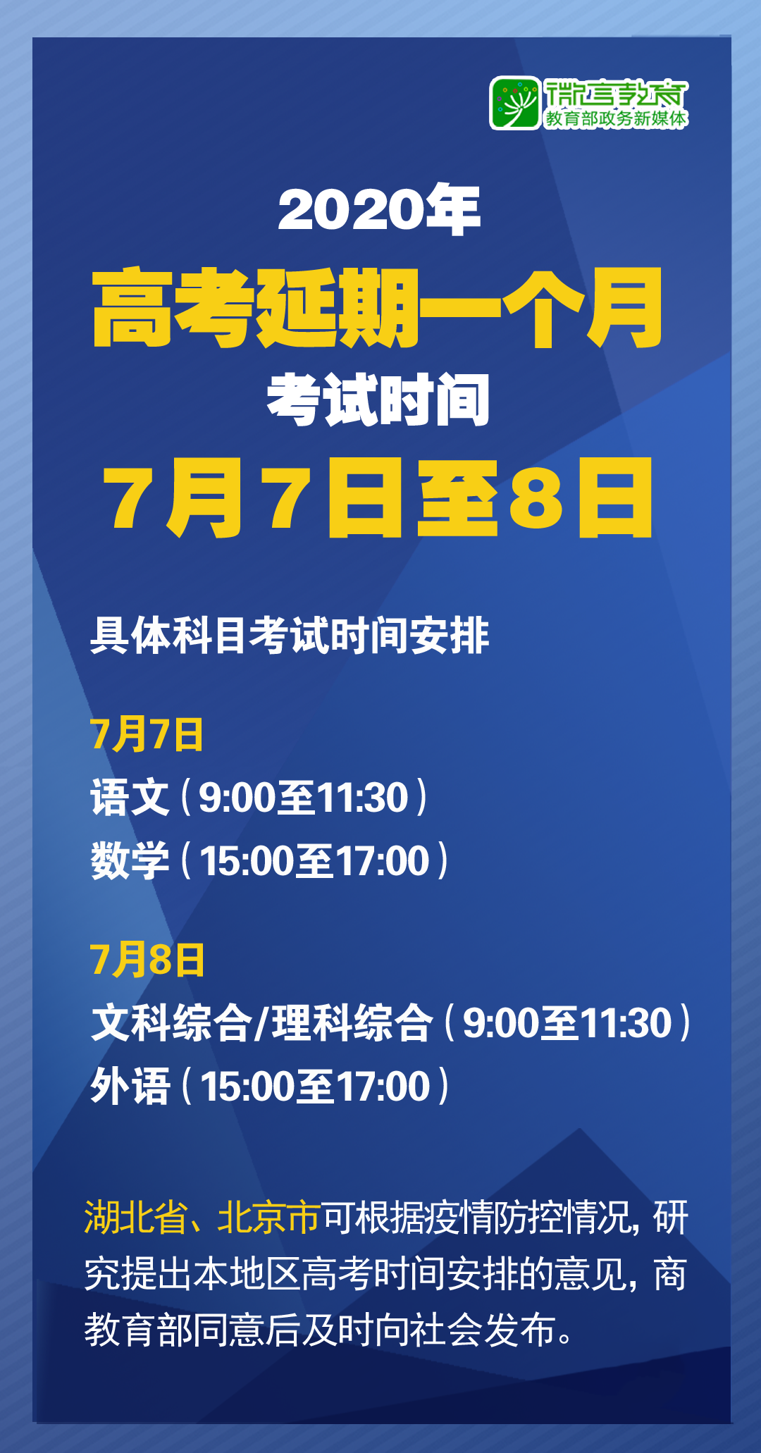 澳门最精准正最精准龙门客栈-精选解释解析落实