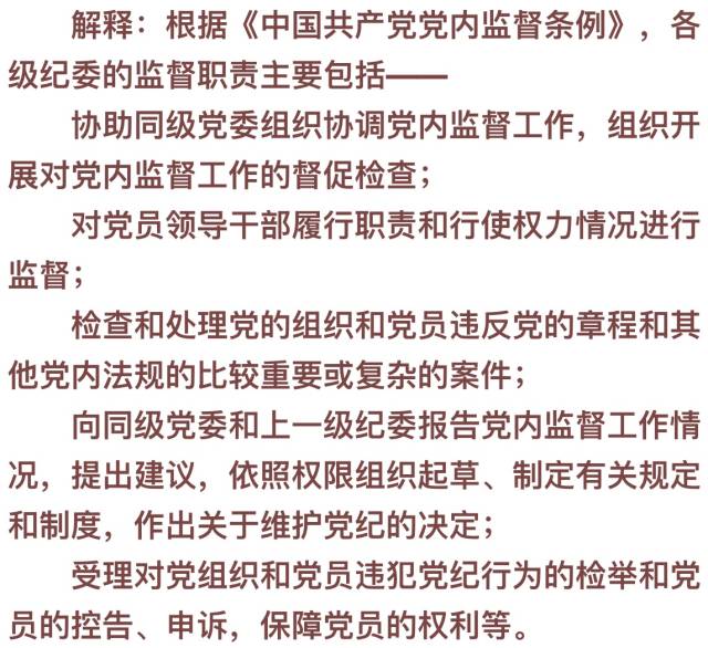 新澳正版资料与内部资料-词语释义解释落实