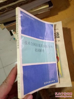 2O24澳门开奖结果王中王-词语释义解释落实